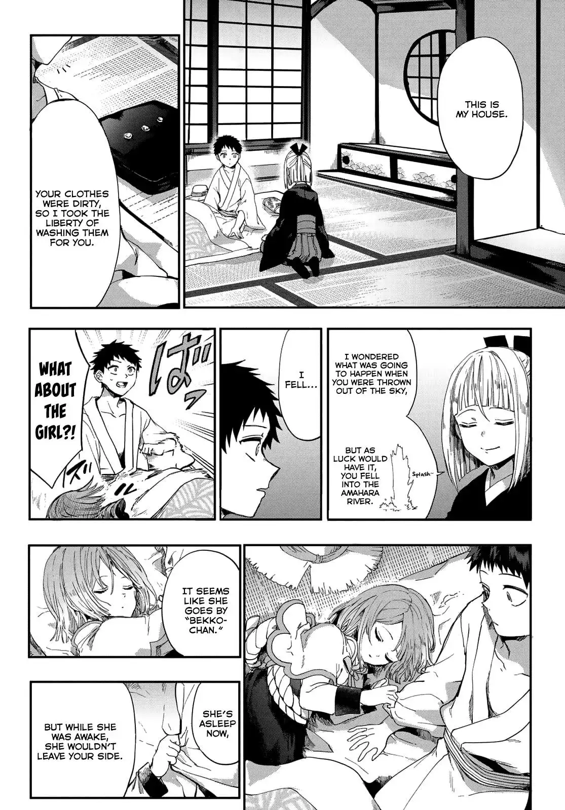 Kyuuki no Adabana Chapter 2 5